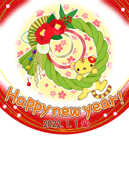 2022虎年贺年卡模板:一只被绳子抓住的可爱老虎，图案背景是红色的沙耶和樱花图片下载