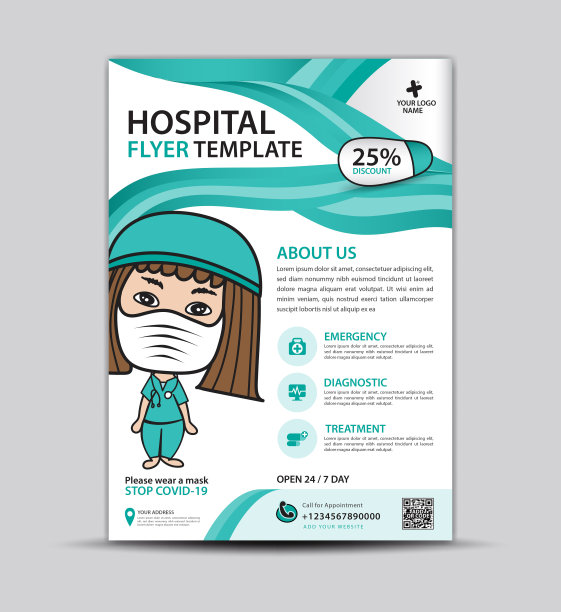 医院传单模板，小册子覆盖保健，医疗小册子设计，为诊所，药房的传单。医疗传单设计，传单，小册子，海报，广告，印刷，女医生卡通，向量A4大小图片下载