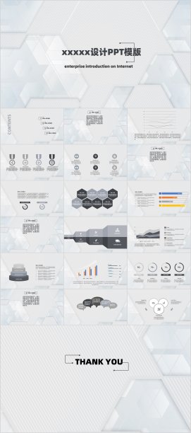 灰色微粒体商业计划书书ppt模板创业项目融资创业图片下载