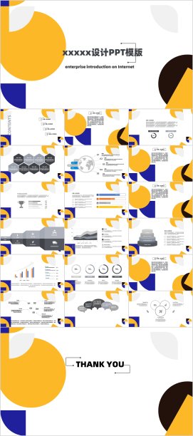 黄蓝色色块撞色年终总结PPT图片下载