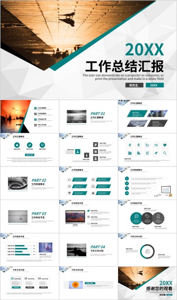 橄榄绿多边形工作总结汇报PPT模板素材图片