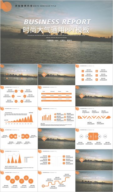 简约时尚大气纯色通用PPT模板图片下载
