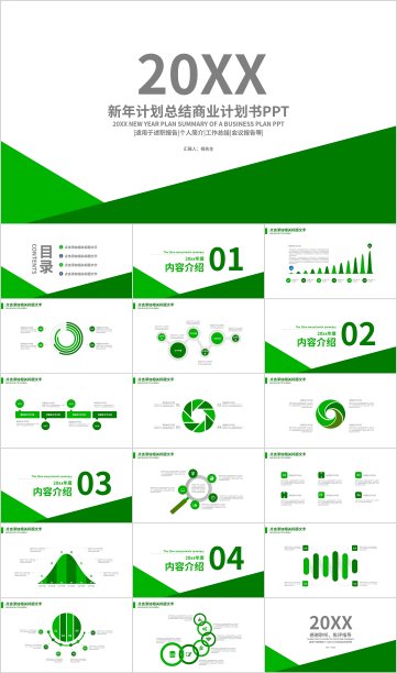 绿色简洁工作总结汇报PPT模板图片下载