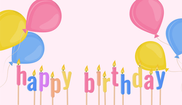 有蜡烛和气球的生日快乐背景图片下载