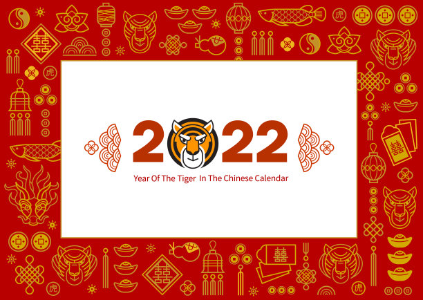 矢量正方形框架，边界与轮廓符号的虎生肖符号，象征中国农历2022年。图片下载