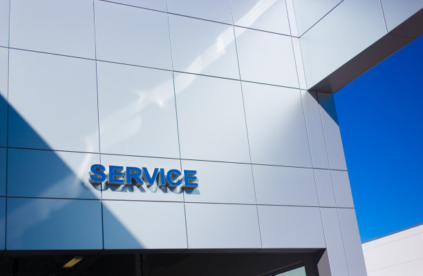 带有“服务”标志的现代建筑图片下载