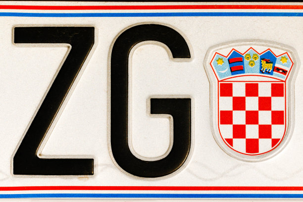 克罗地亚的汽车板图片下载