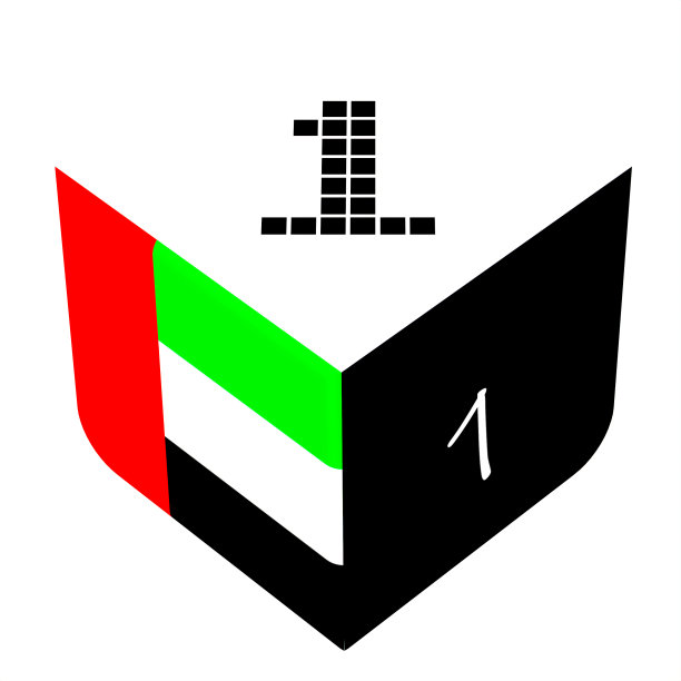 阿拉伯数字0-9的数字符号图片下载