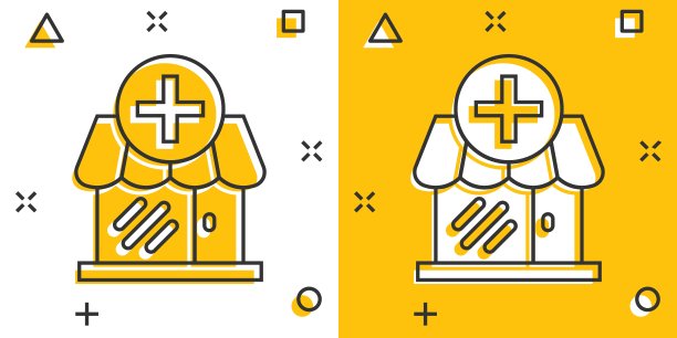 漫画风格的商场图标。商店卡通矢量插图的白色孤立的背景。店铺喷溅效果经营理念。图片下载