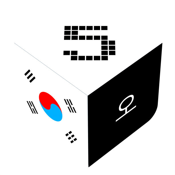 韩语数字符号0-9图片下载