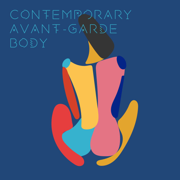 超现实的身体插图。前卫的女性身体。当代人物。图片下载