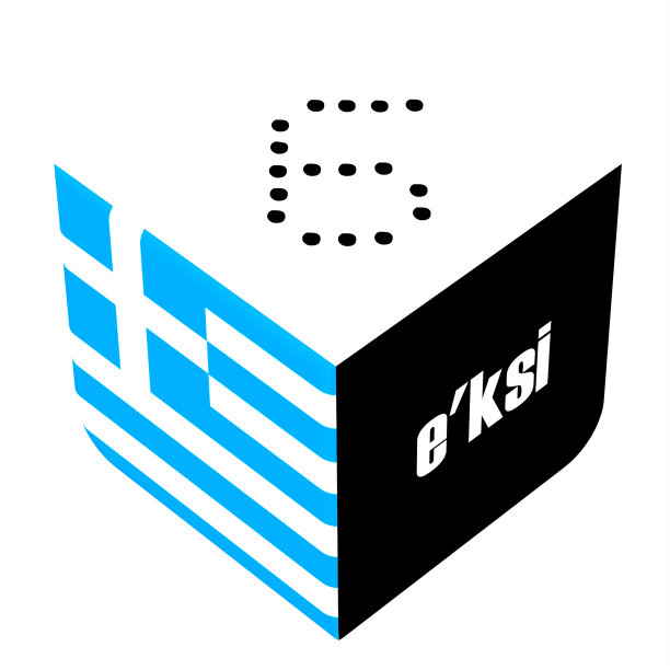 希腊语中的数字符号0-9图片下载