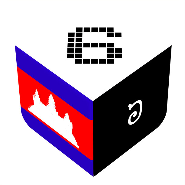 高棉数字中的数字符号0-9图片下载