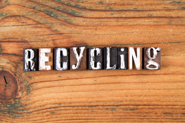 回收利用。自然污染，工业经营理念。木制背景上的文字图片下载