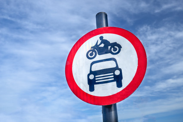 没有摩托车或汽车警示标志图片下载