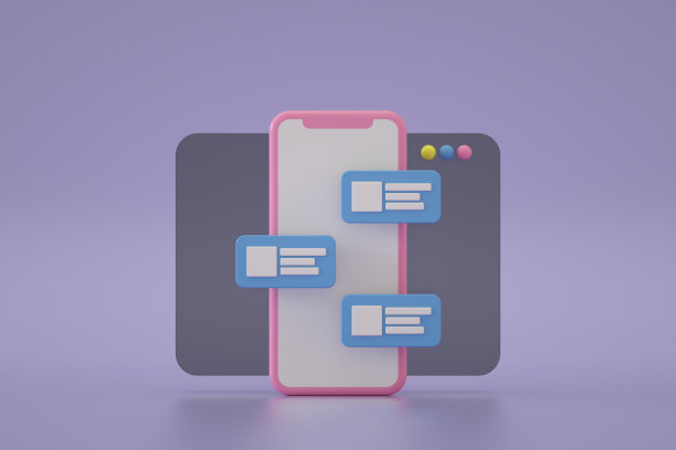 在智能手机屏幕上聊天语音泡泡图片下载