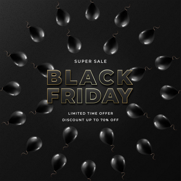 黑色星期五大甩卖图片下载