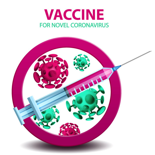 停止covid 19。用注射器和冠状病毒接种的冠状病毒疫苗。有创意的海报或传单。图片下载