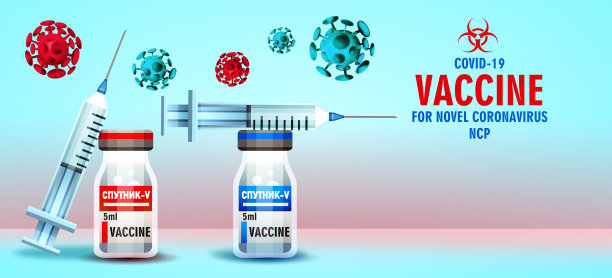 停止covid 19。冠状病毒疫苗彩色摘要背景。有创意的海报或传单。图片下载