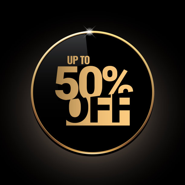 特惠特卖。价格是50折。图片下载