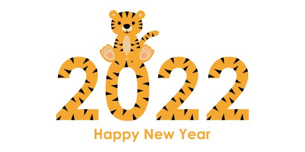 2022中国虎年新年贺卡：卡通老虎素材图片