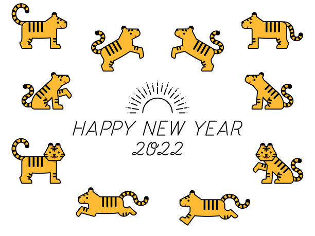 象征性的老虎插图和“新年快乐2022”文本图片下载