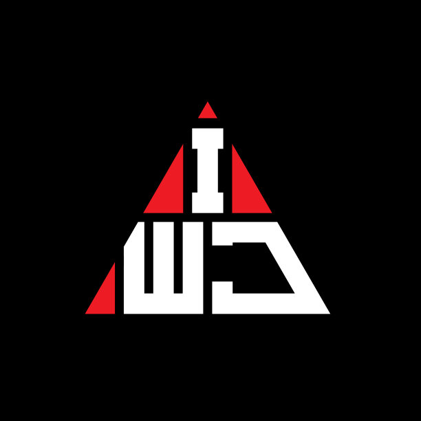 Iwj三角形字母标志设计用三角形图片下载