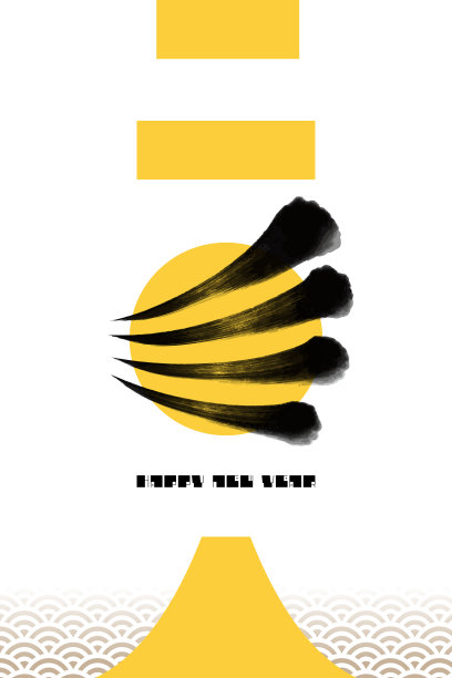 以汉字2022为主题的新年贺卡设计图片下载