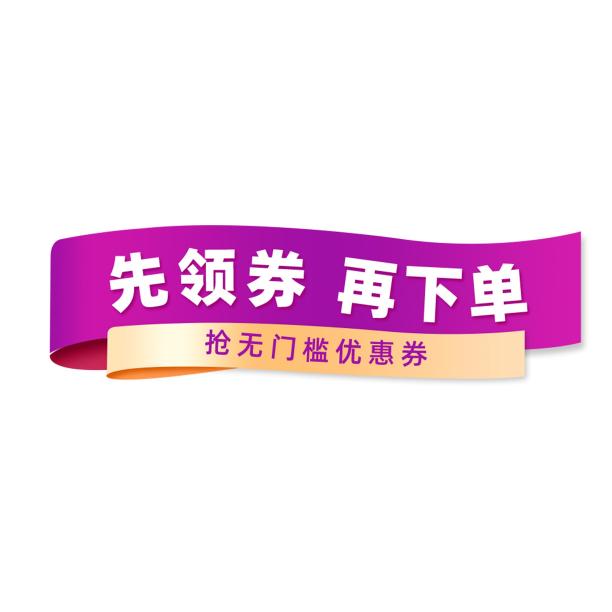 紫色渐变爆款价格标签图片下载