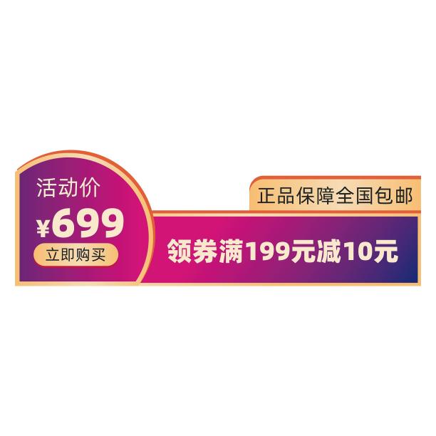 紫色渐变爆款促销价格标签图片下载