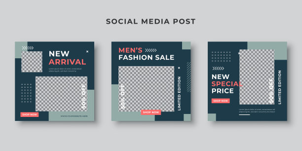 男士时尚销售社交媒体贴模板图片下载