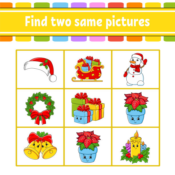 找两张相同的照片。任务的孩子。教育发展工作表。活动页面。儿童色彩游戏。有趣的角色。孤立的矢量图。卡通风格。圣诞节的主题。图片下载