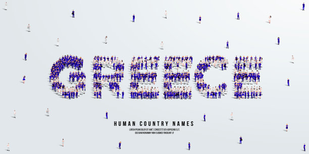 一大群人站在那里，组成了“希腊”这个词。希腊国旗由人群组成。矢量插图孤立的白色背景。图片下载