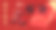 祝中国新的2022年虎年快乐。图片下载