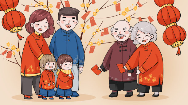 红色红包树逢年过节走亲访友的习俗插画图片下载