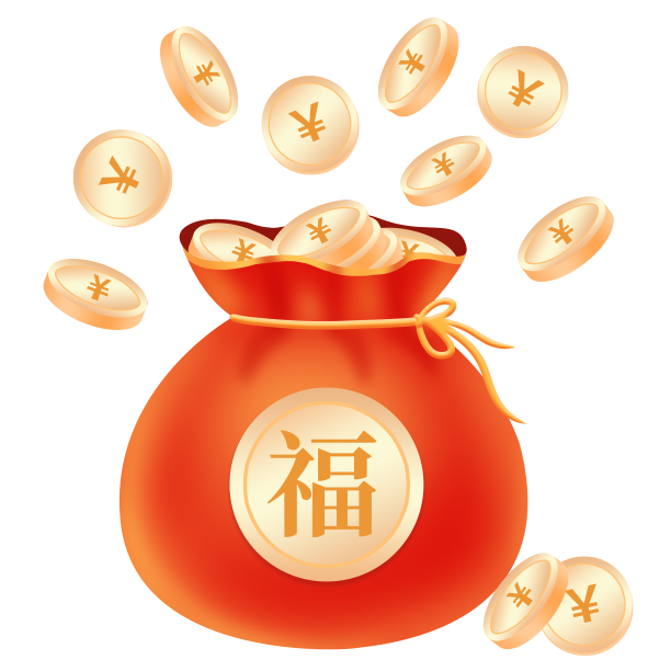 钱袋子里面有红包，体现双十一促销素材图片