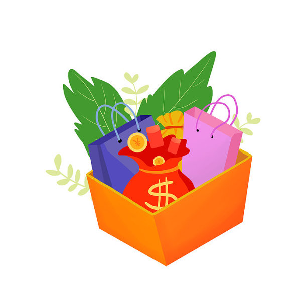 原创618年中大促礼品盒和购物袋图片下载