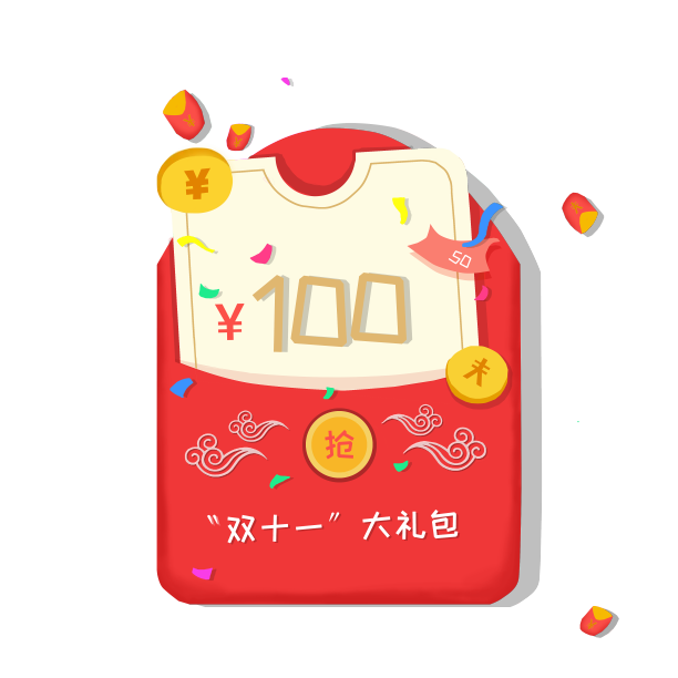 红色简约双十一促销红包插画元素素材图片
