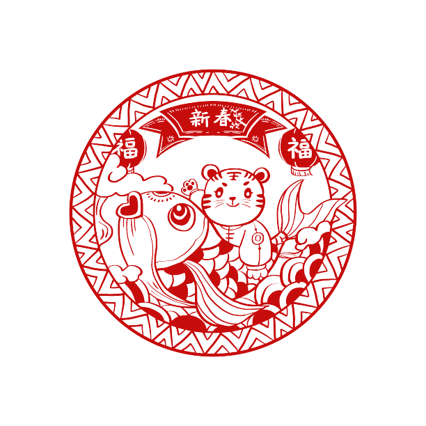 红色中国年剪纸风虎娃送好运图素材图片