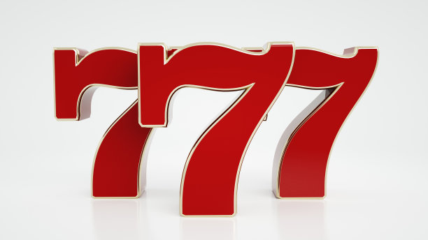 现代红色和金色赌场老虎机符号777在白色- 3D插图图片下载