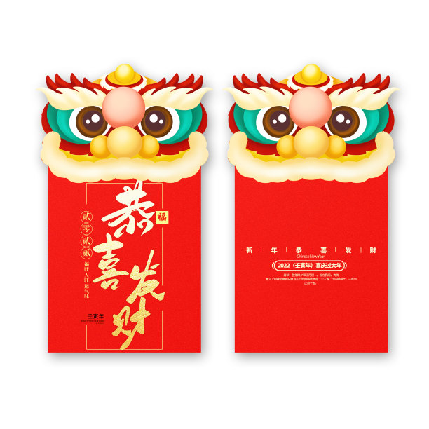 喜庆新年利是封设计图片下载