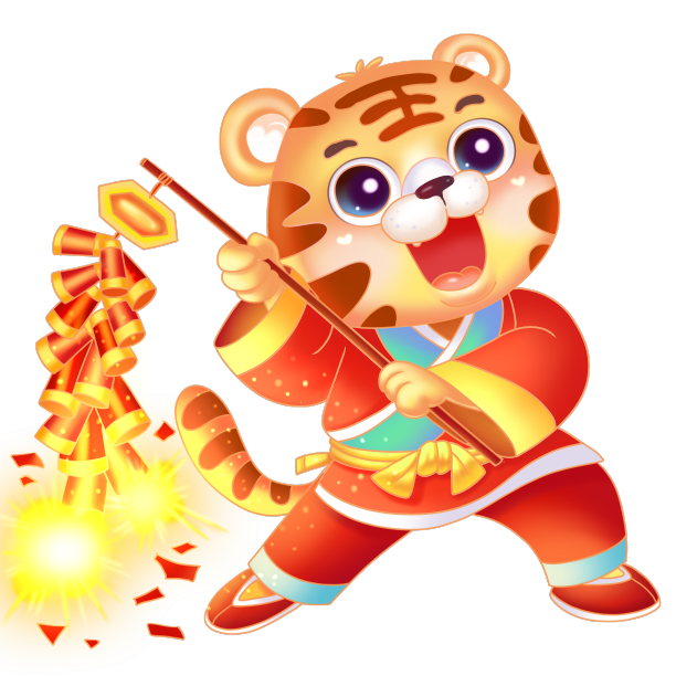 2022新年春节喜庆老虎图片下载