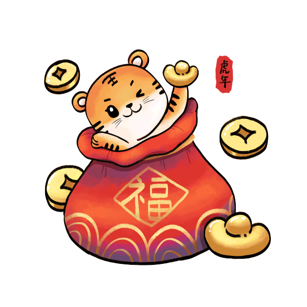 喜庆中国年虎年福娃送财图素材图片