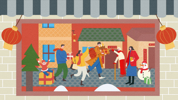 手绘新年过年走亲访友背景图片下载