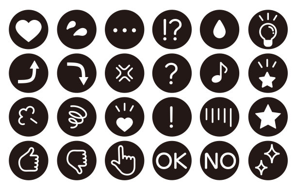 简单的情感表达符号图标集(黑色圆圈/单色)图片下载