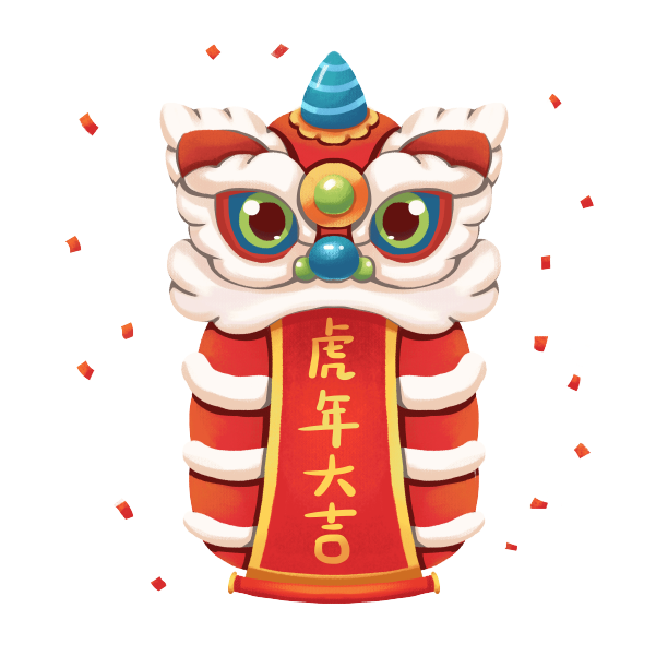 喜庆新年舞狮送祝福图图片下载