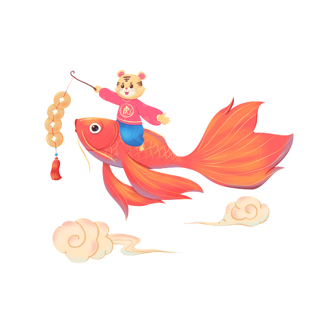 新年虎娃乘锦鲤送财图图片下载