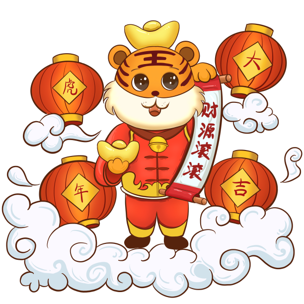 虎年老虎新年灯笼元宝素材图片