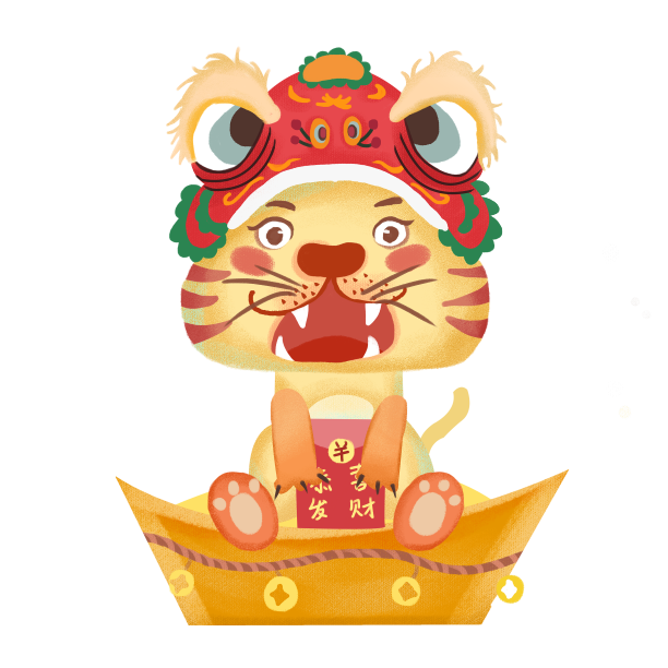 手绘新年可爱老虎元素素材图片