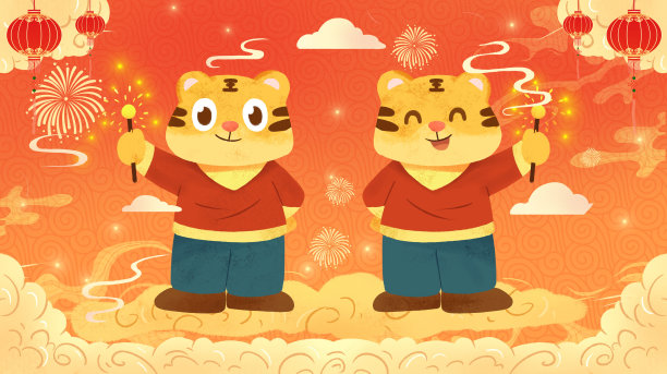 热闹过新年psd虎年图片下载